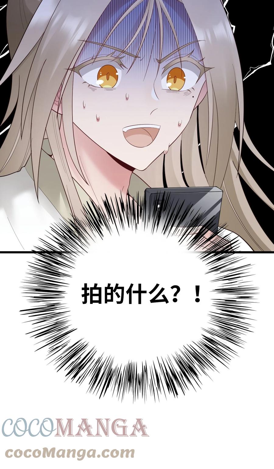 038 心虚42