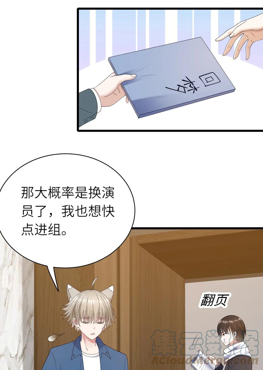 043 突来邀约6