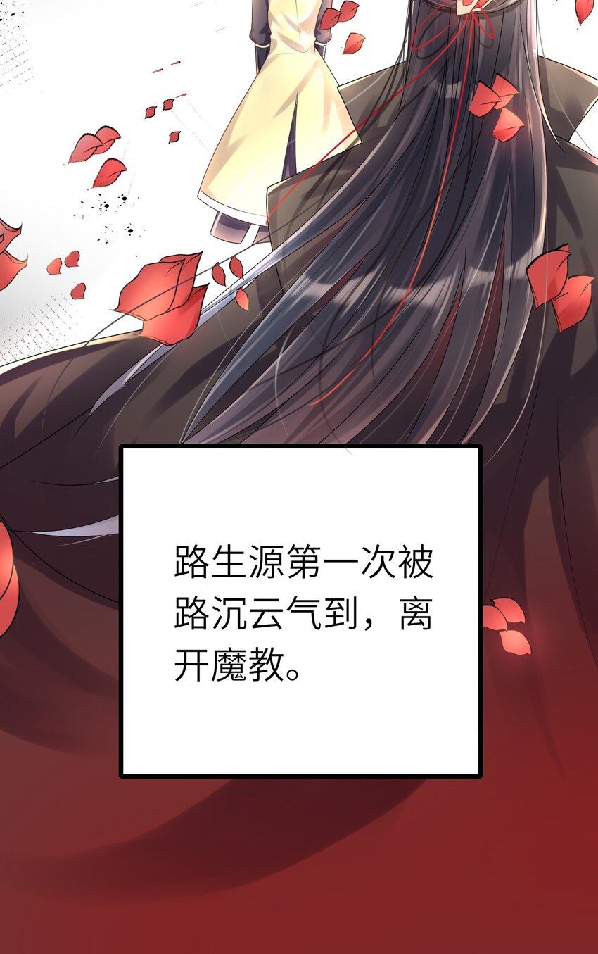 007 他不对劲26