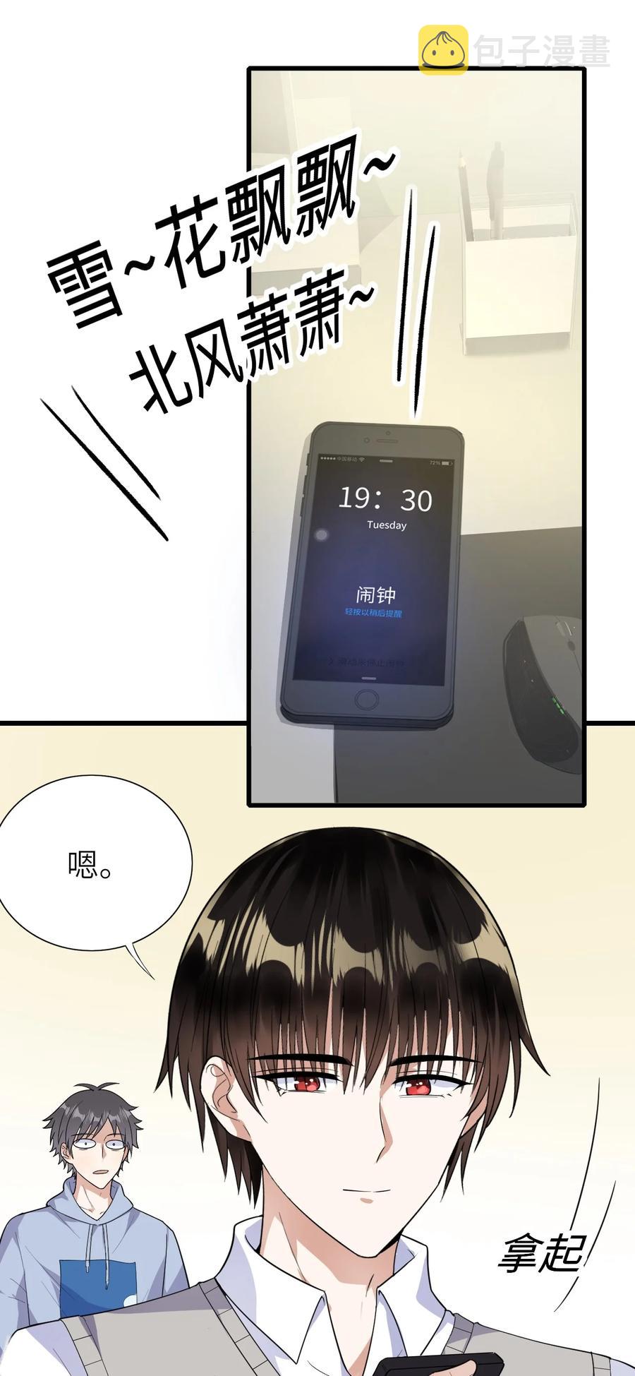 037 和我最配35