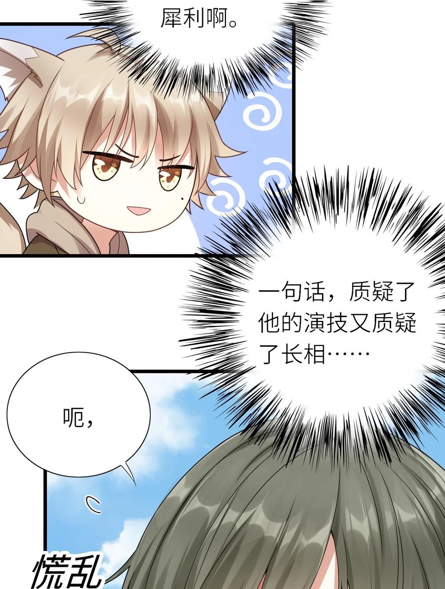 037 和我最配10