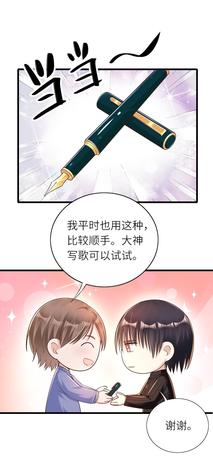 017 苹果含义26