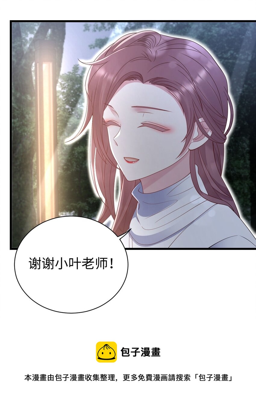 057 营业翻车28