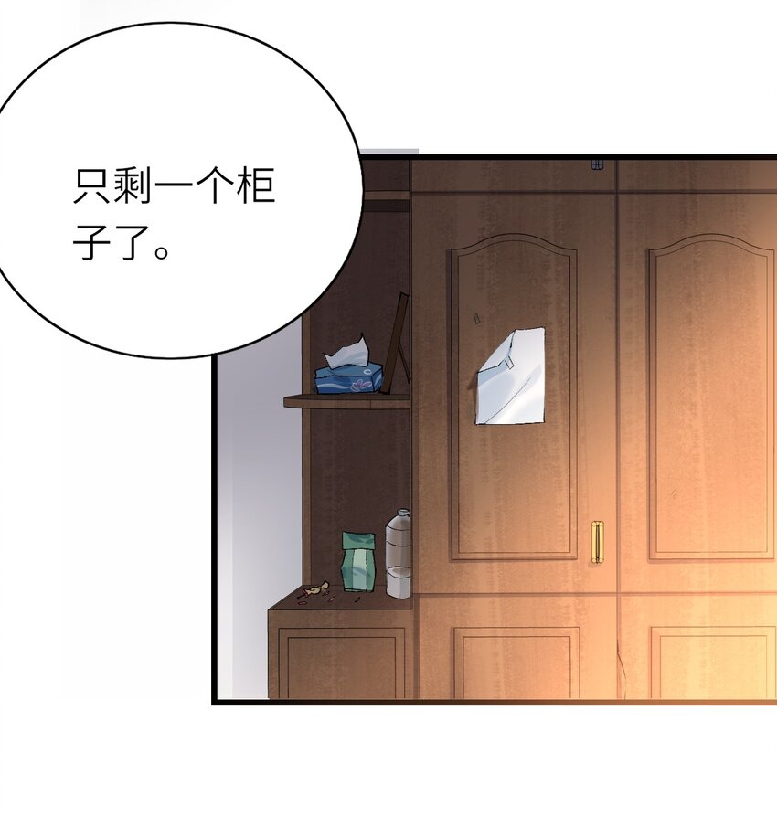 003 欠债还钱39