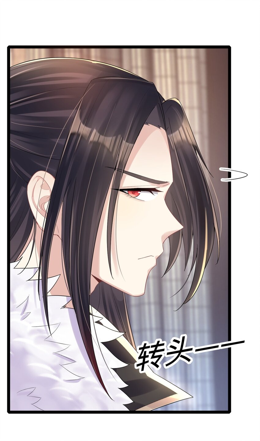 009 意外之吻23