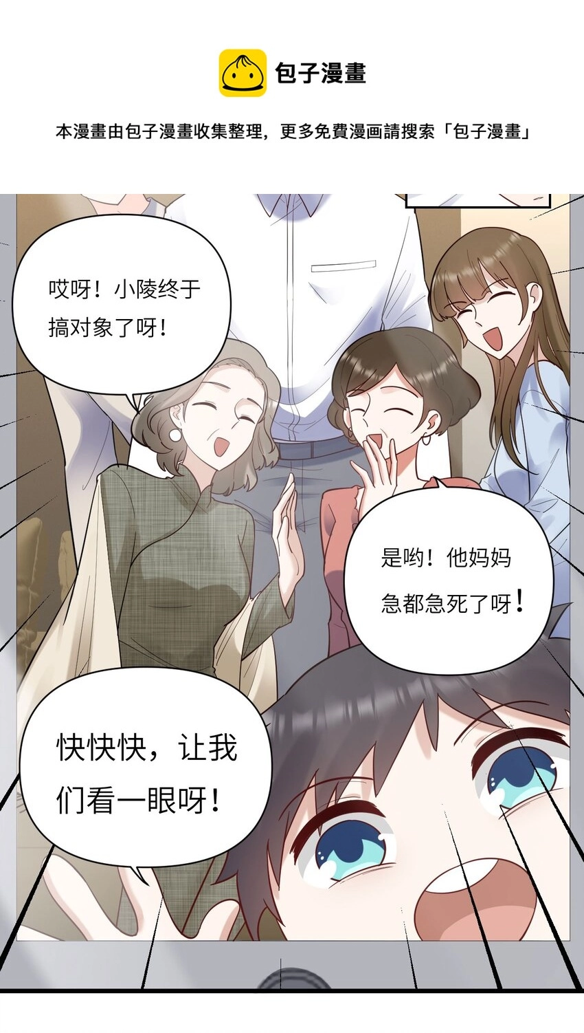 054 我是你的粉丝20