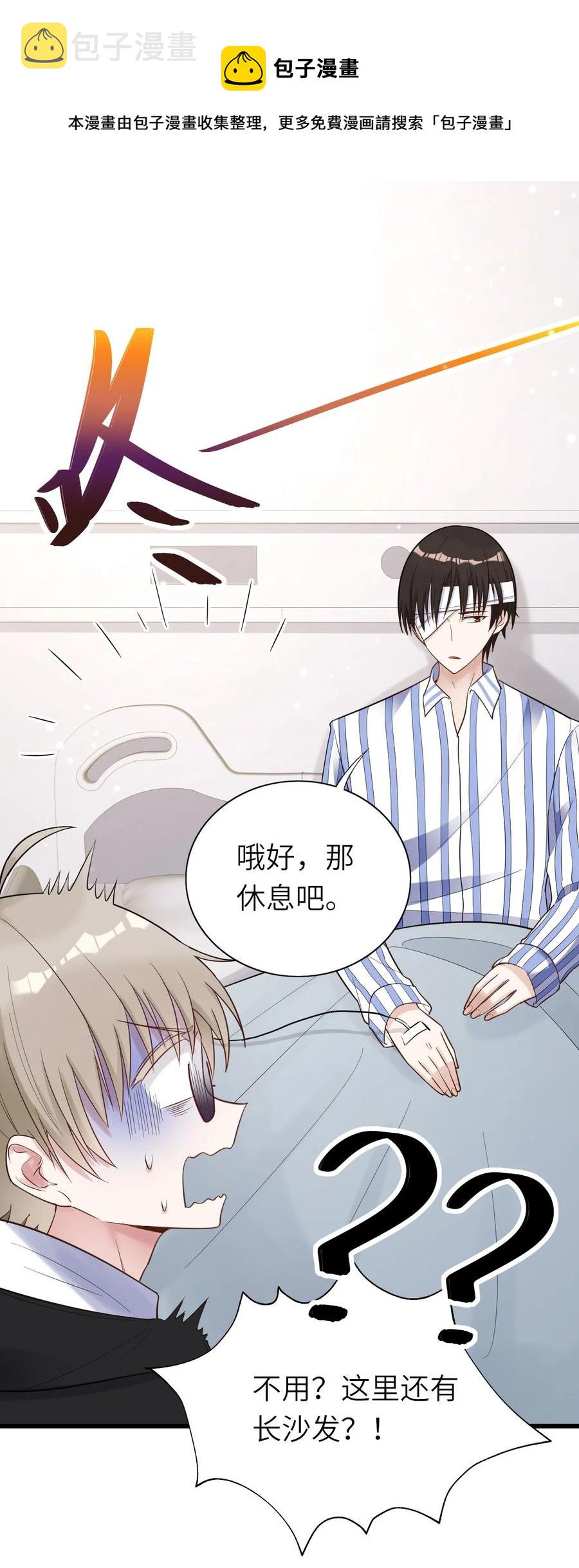 033 捉奸在床40