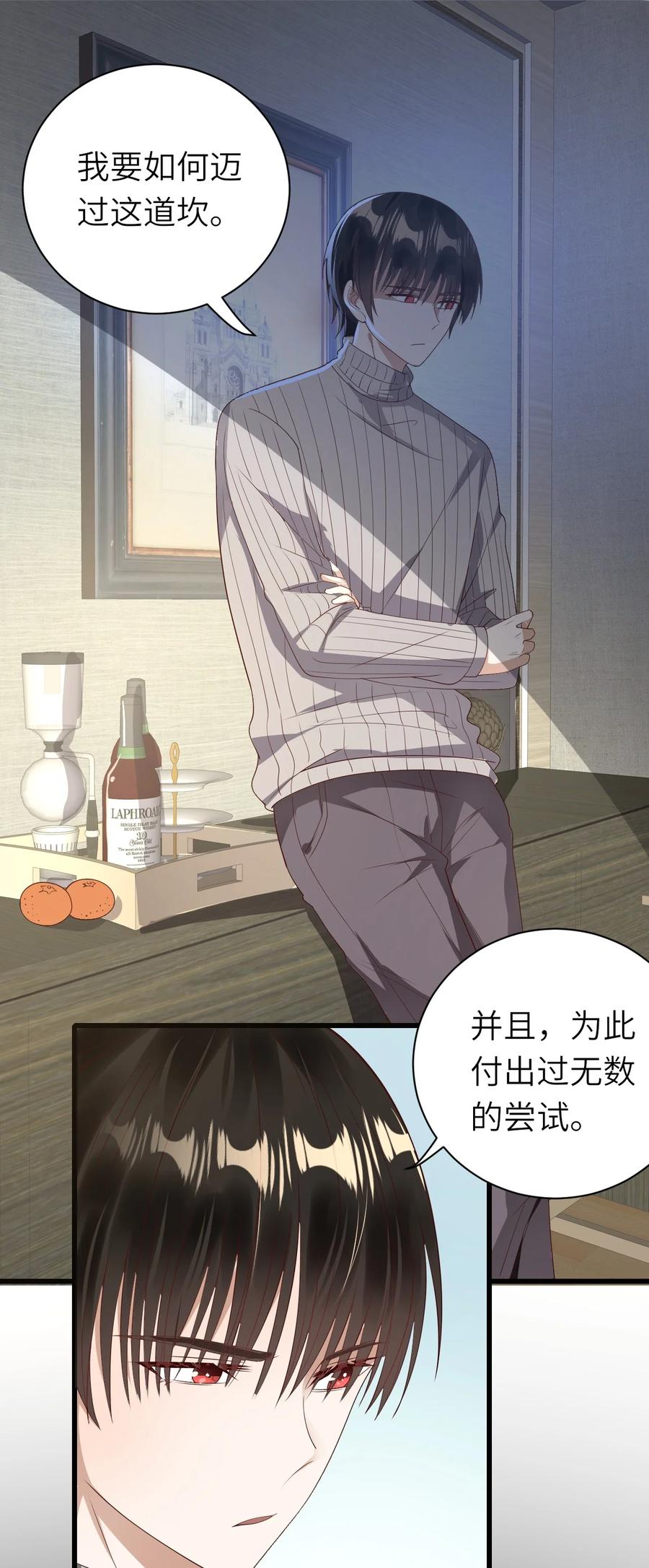 044 可不可以29