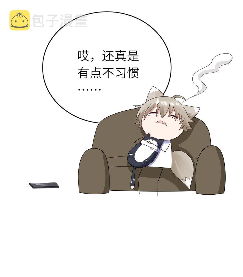 056 情敌出现？30