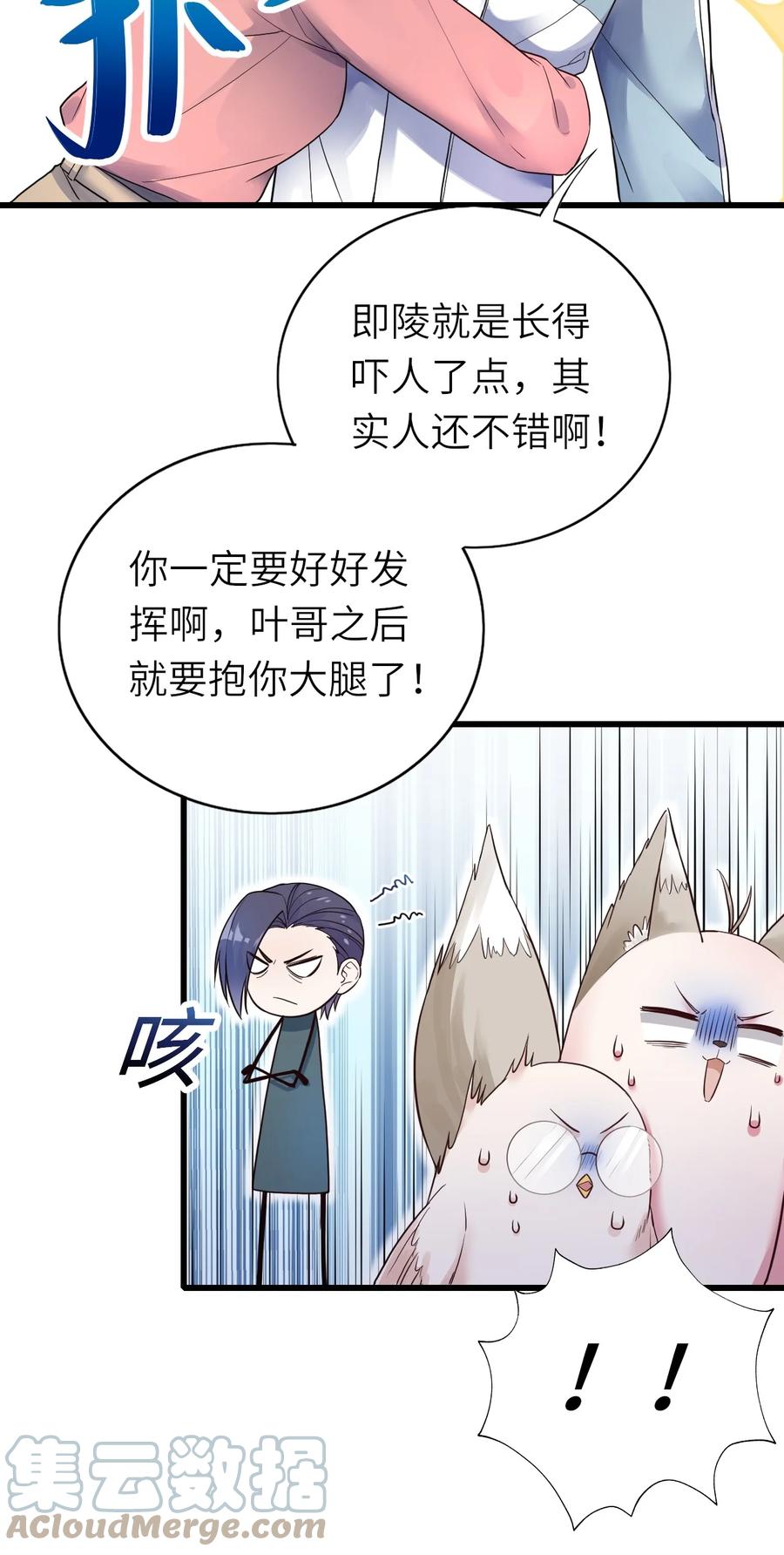 028 不善言辞18