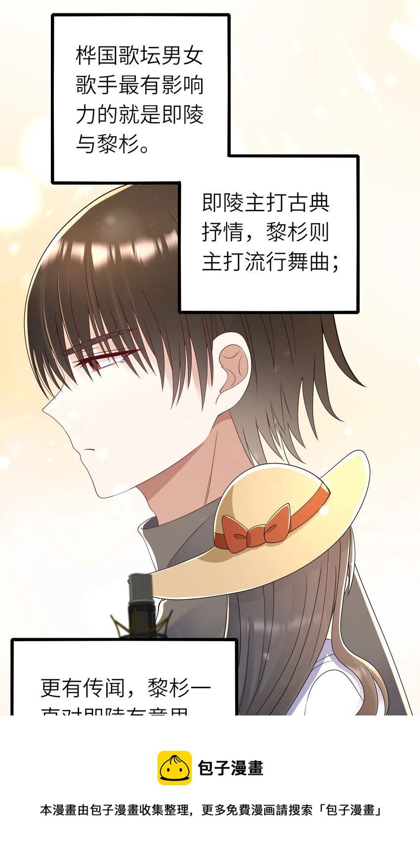 056 情敌出现？36