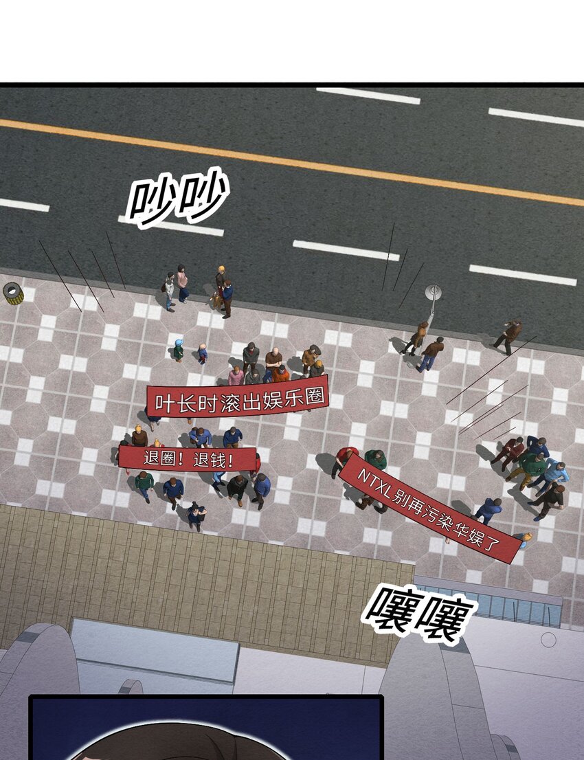 073正面刚吧！38