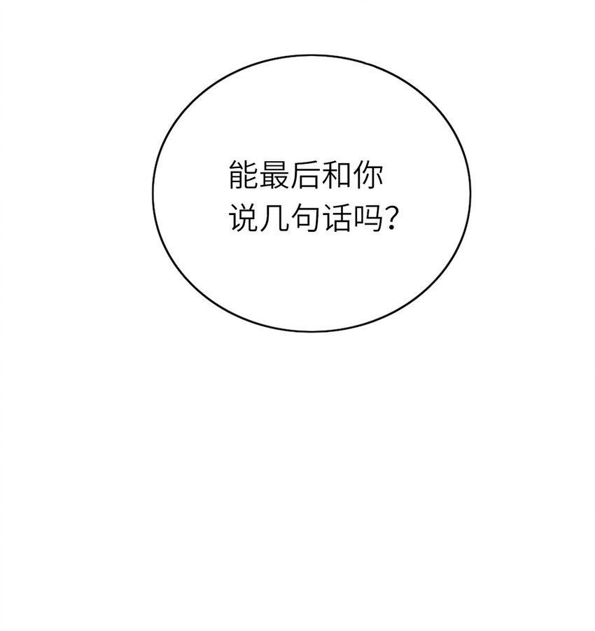 075落幕45