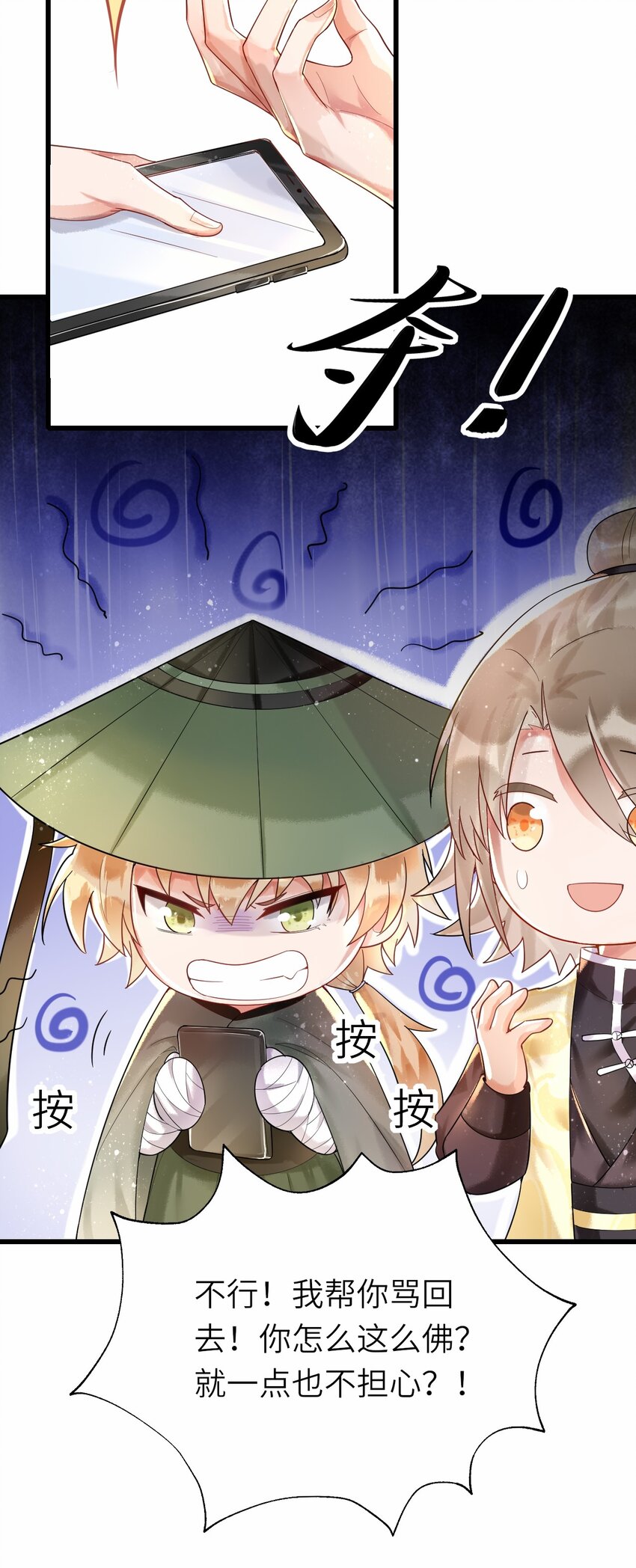 013 热度来了11