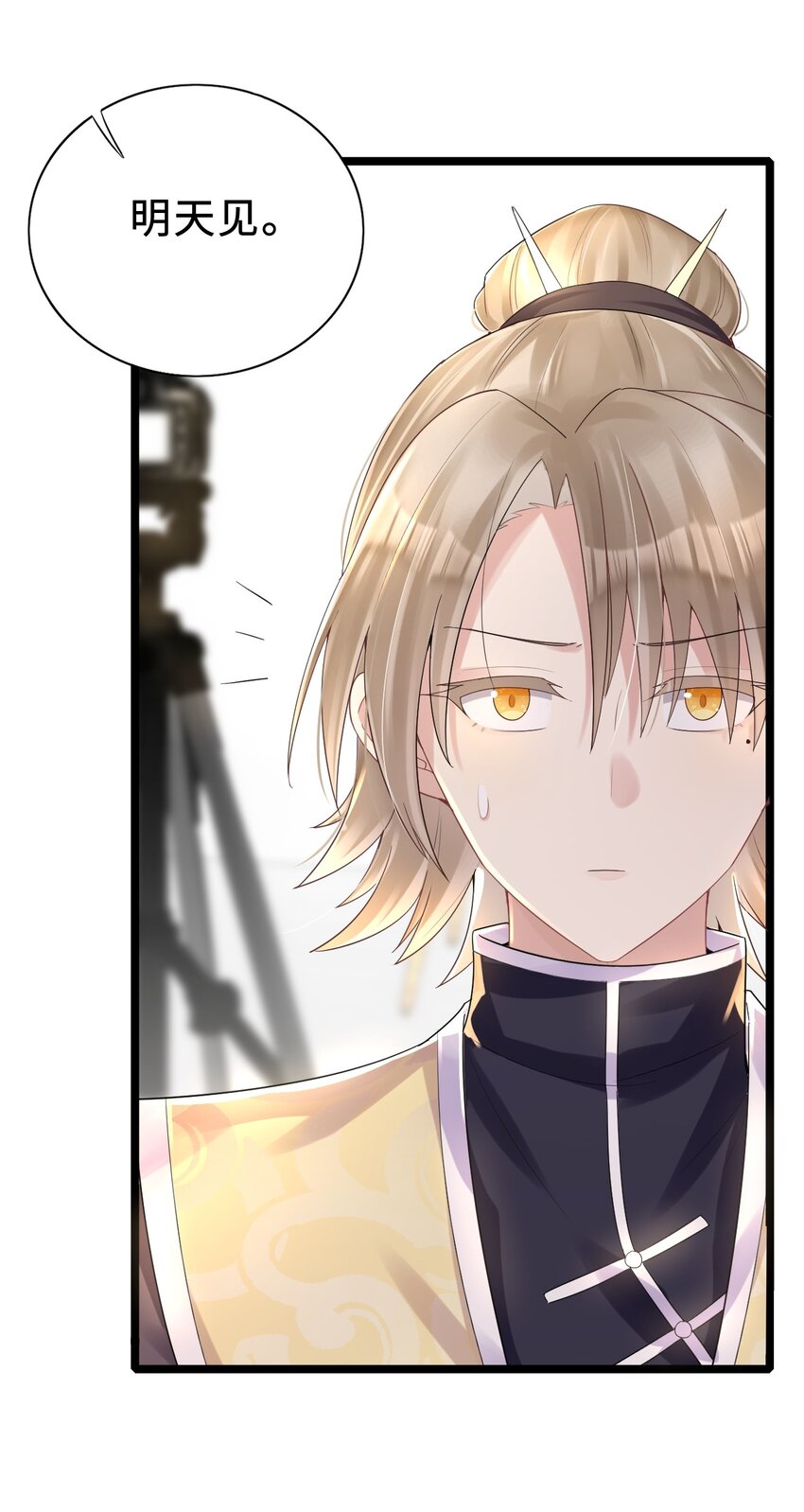 009 意外之吻24