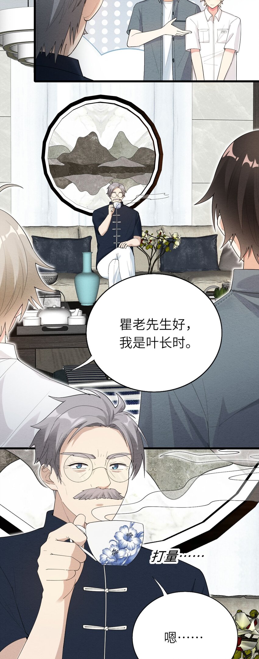 073正面刚吧！8