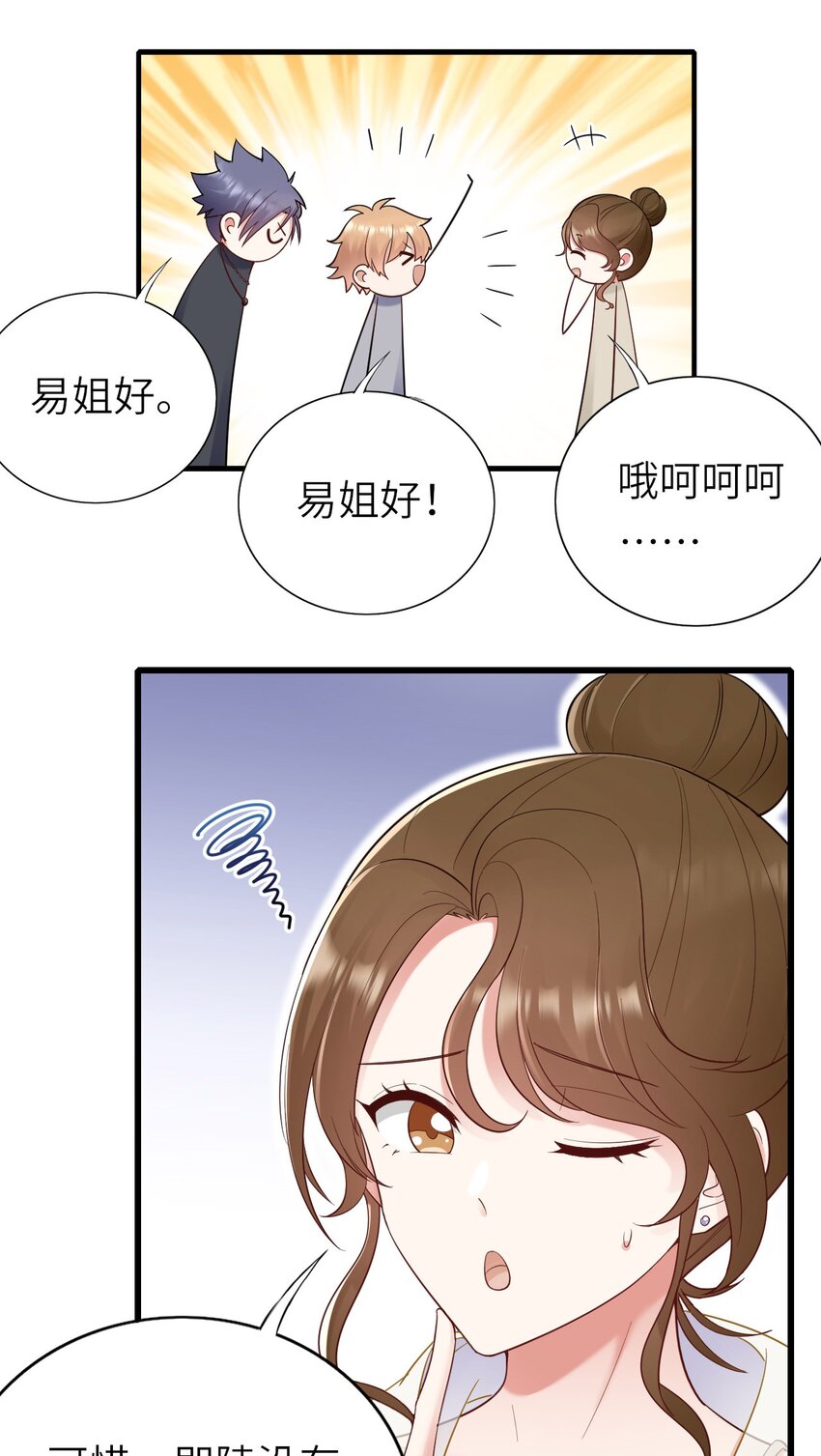 061 可以说吗31
