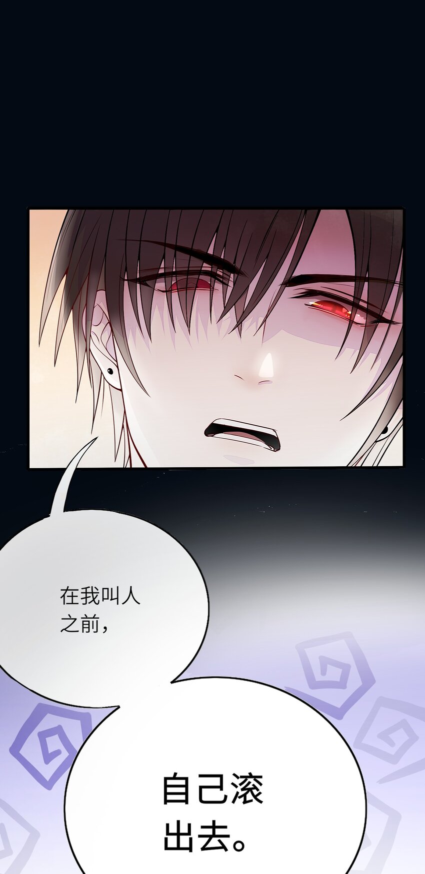 006 打个赌吧38