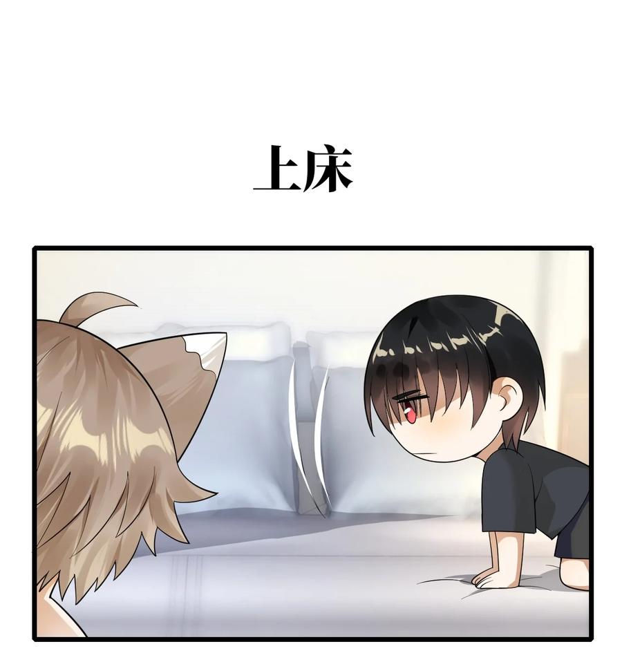 026 同床共枕26