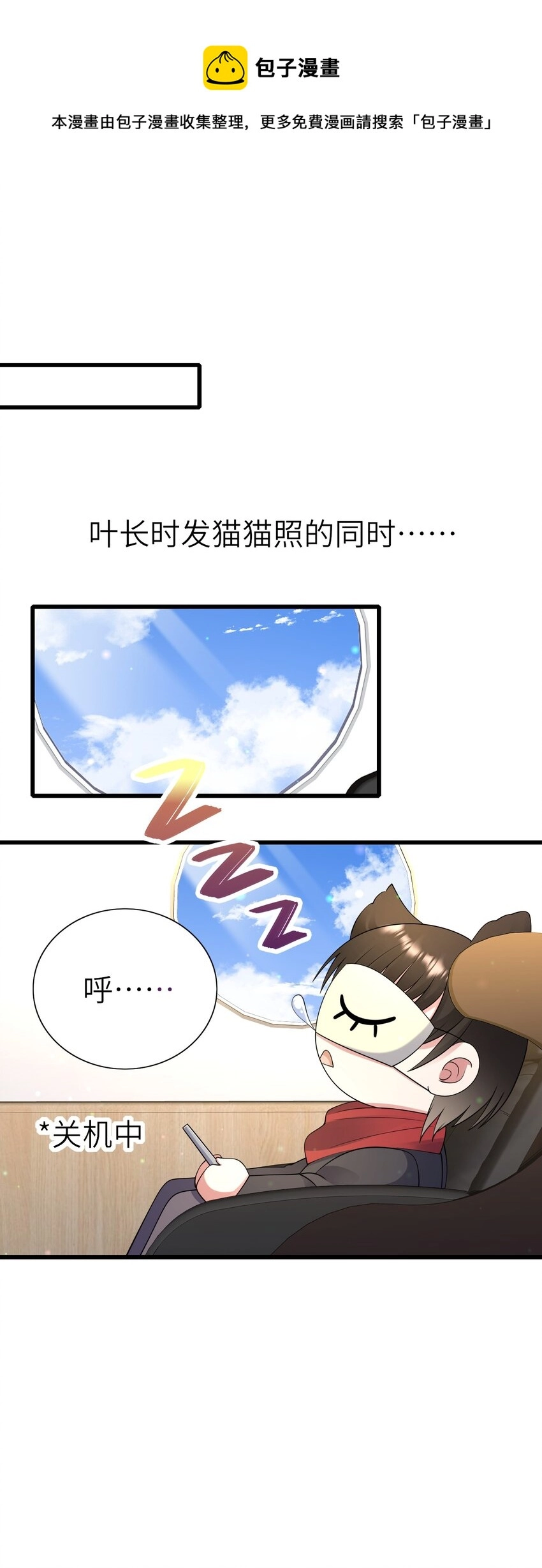 056 情敌出现？48