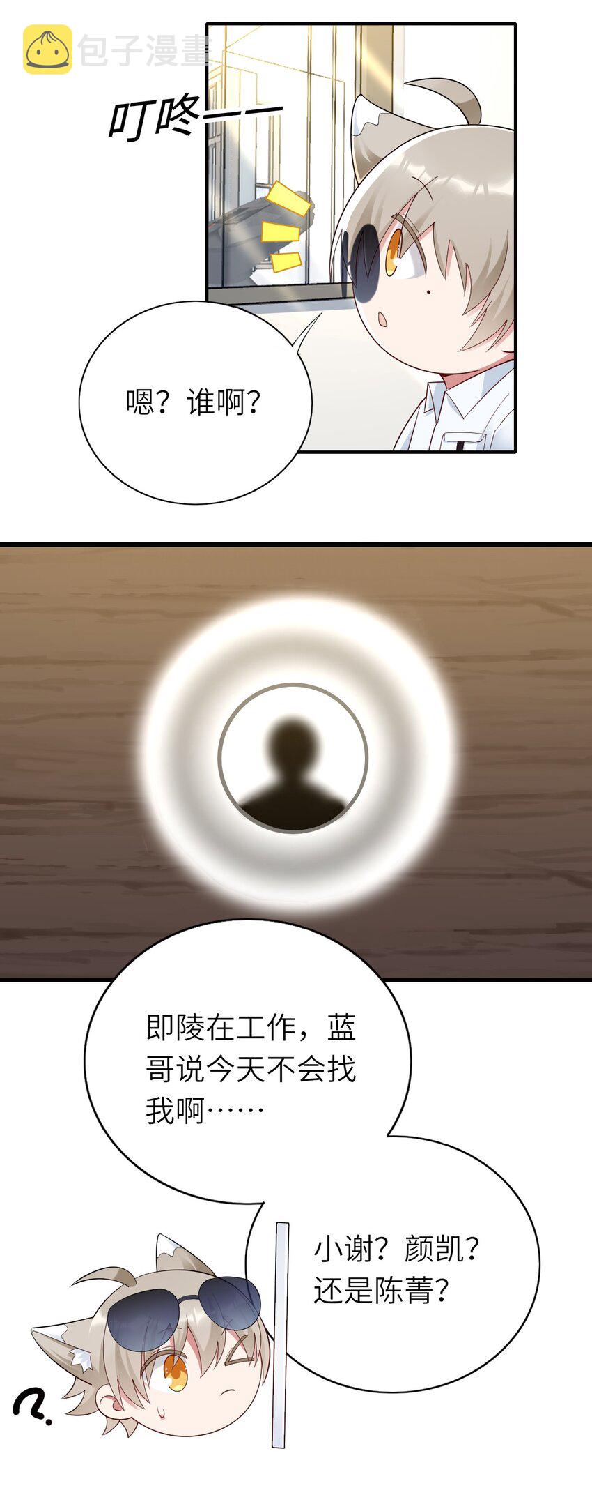 069没有可能15