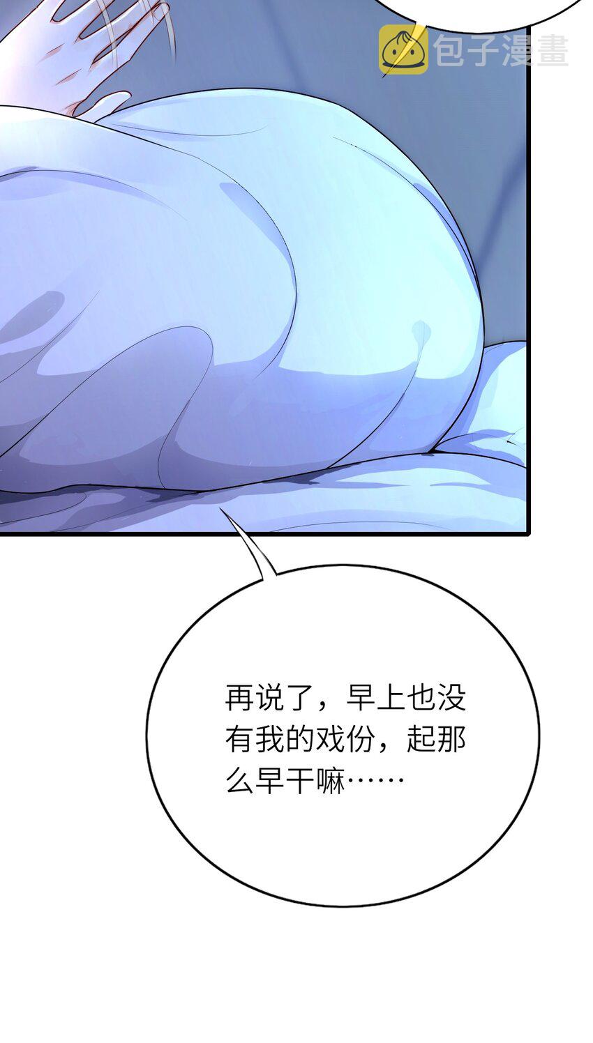 011 戏中有戏7