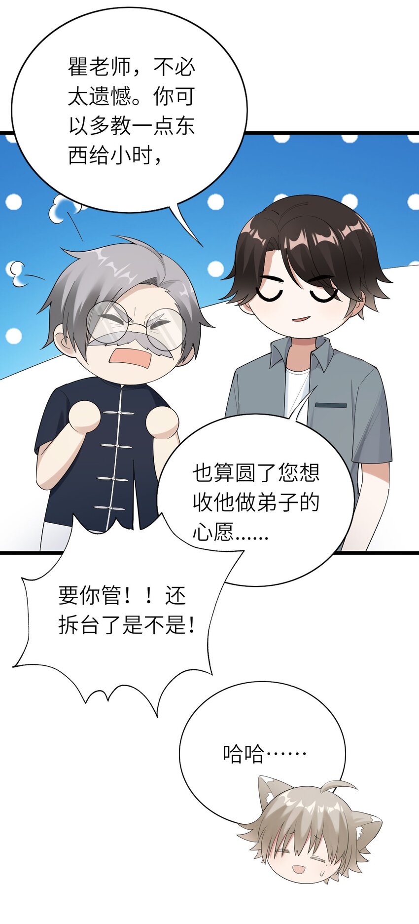 073正面刚吧！21