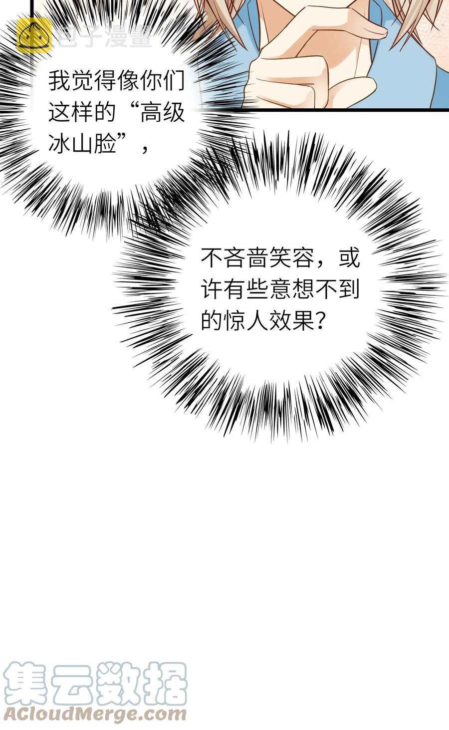 028 不善言辞36