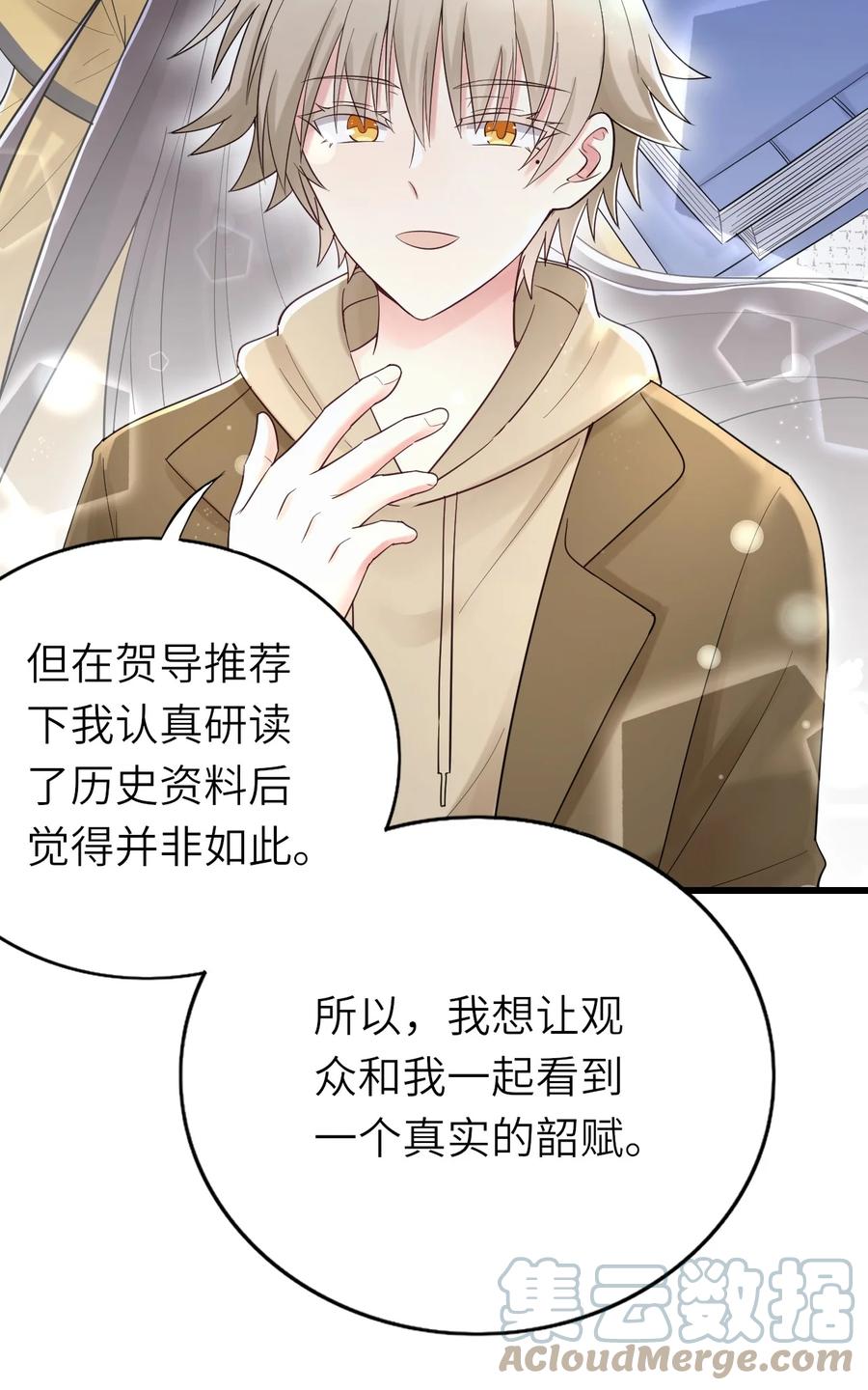 036 但愿长久42