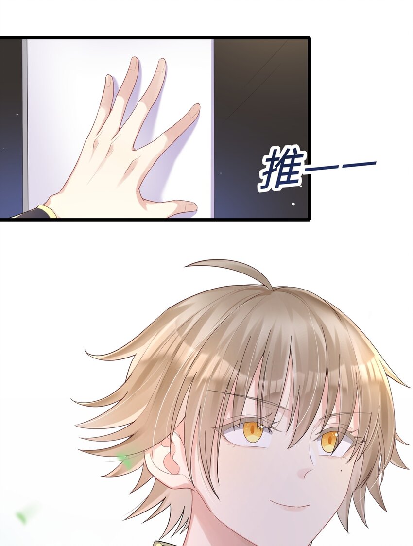 009 意外之吻28