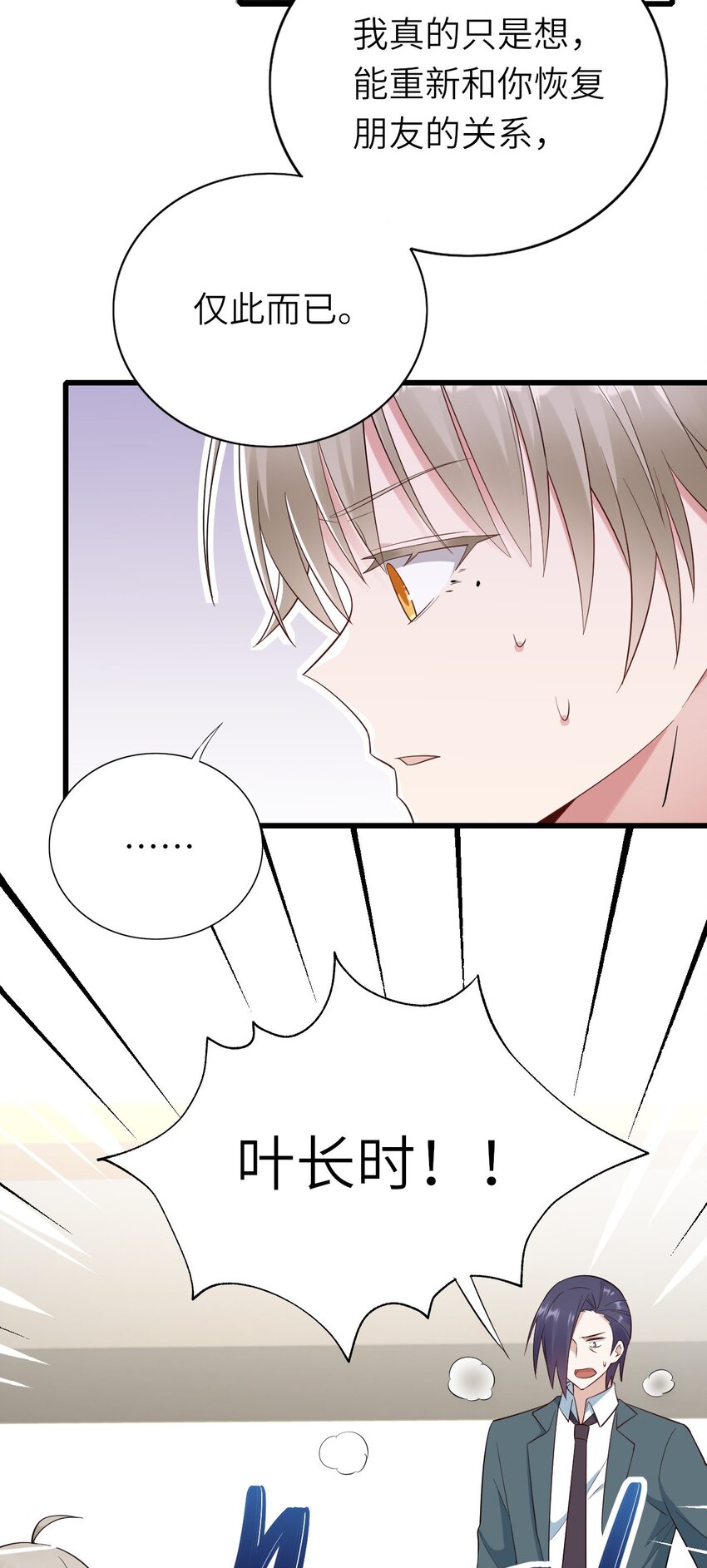 067我们是朋友25