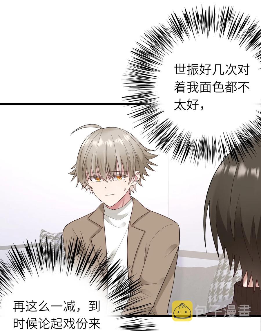040 意外受伤14