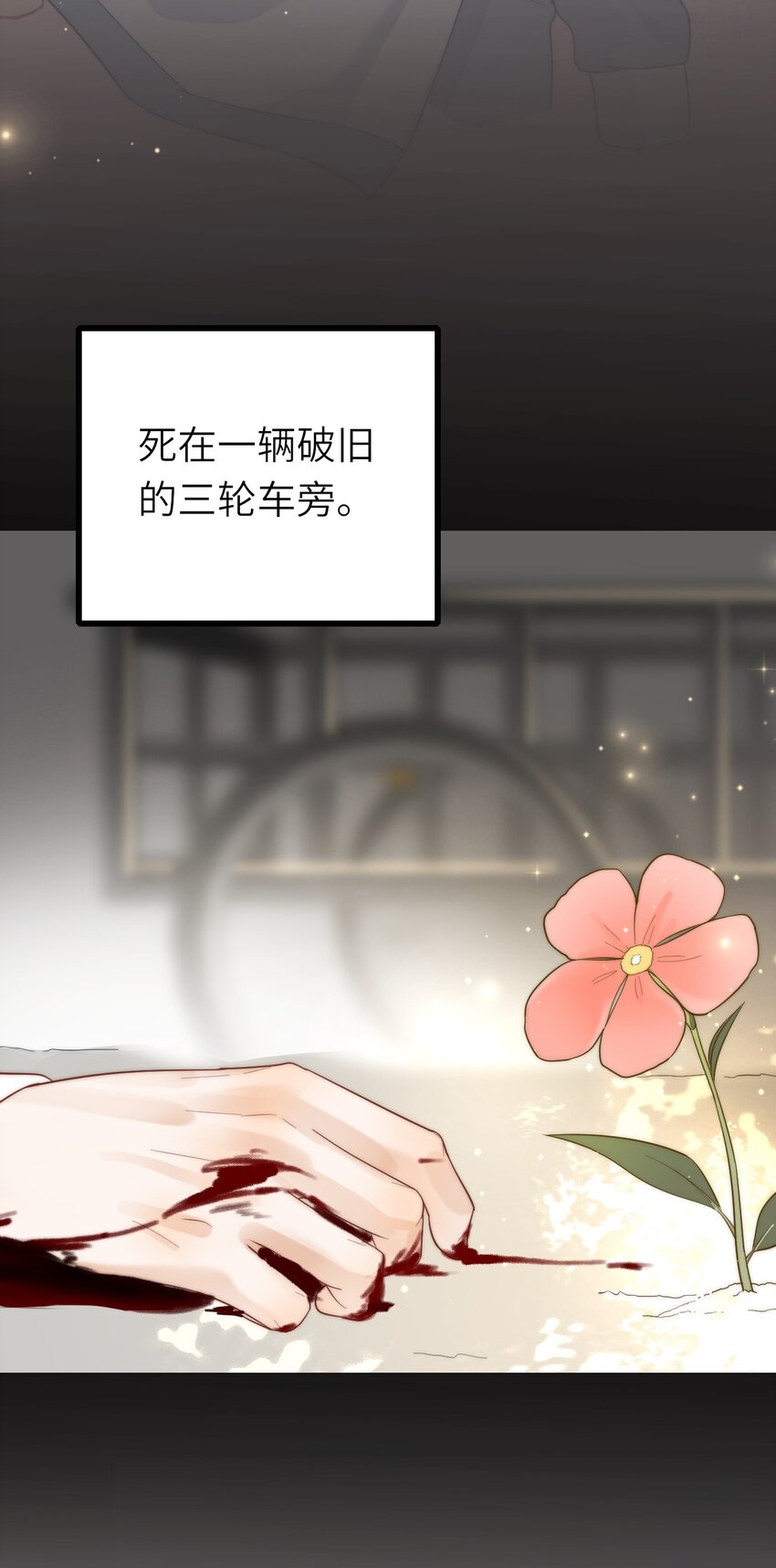021 不期而遇18