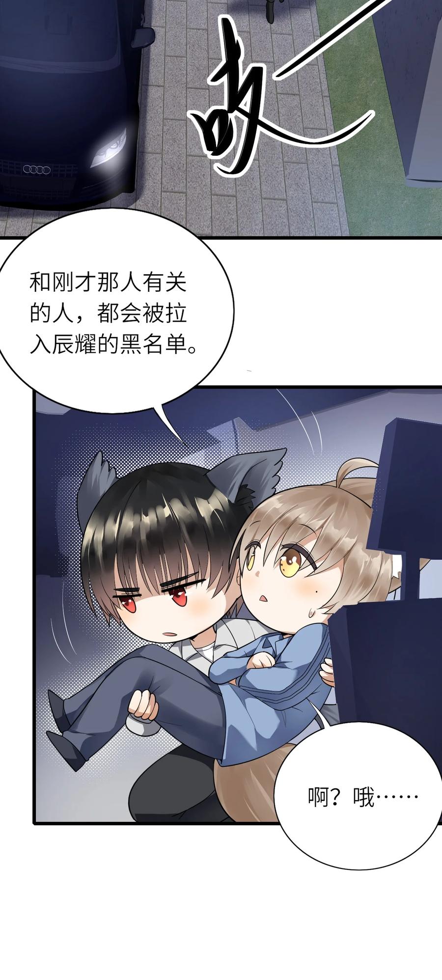025 蚌埠住了26