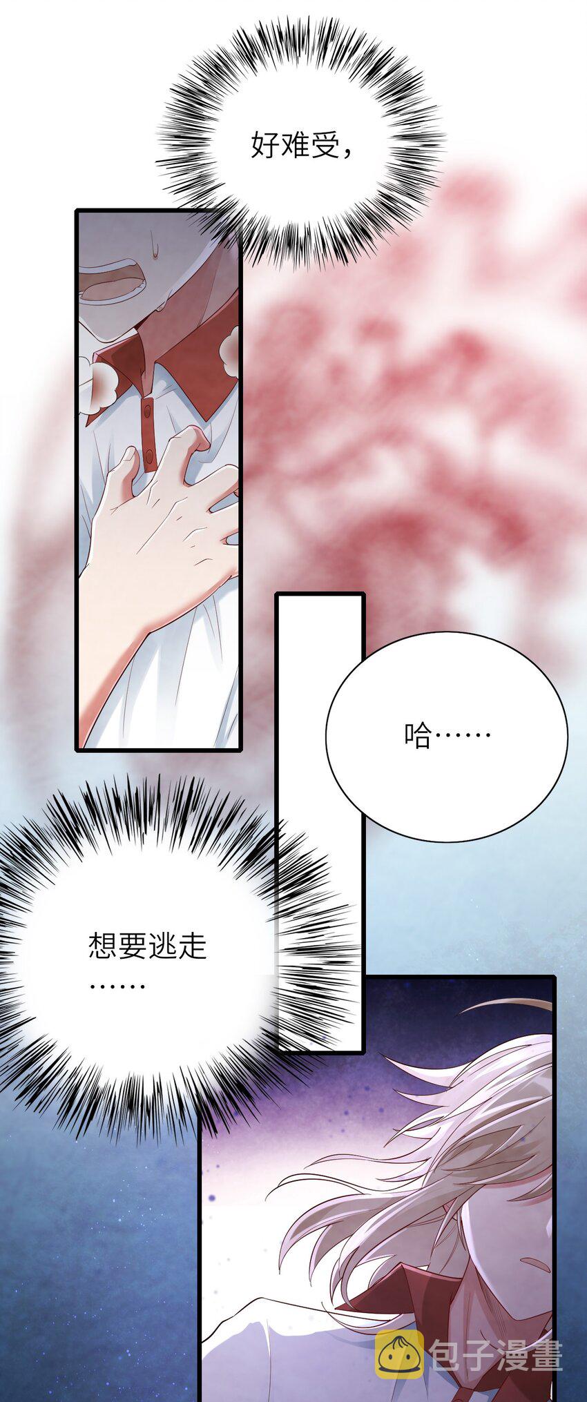 069没有可能9