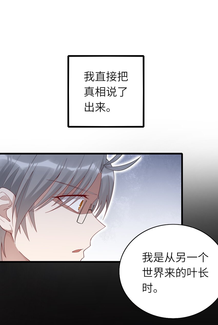 072你们不合27