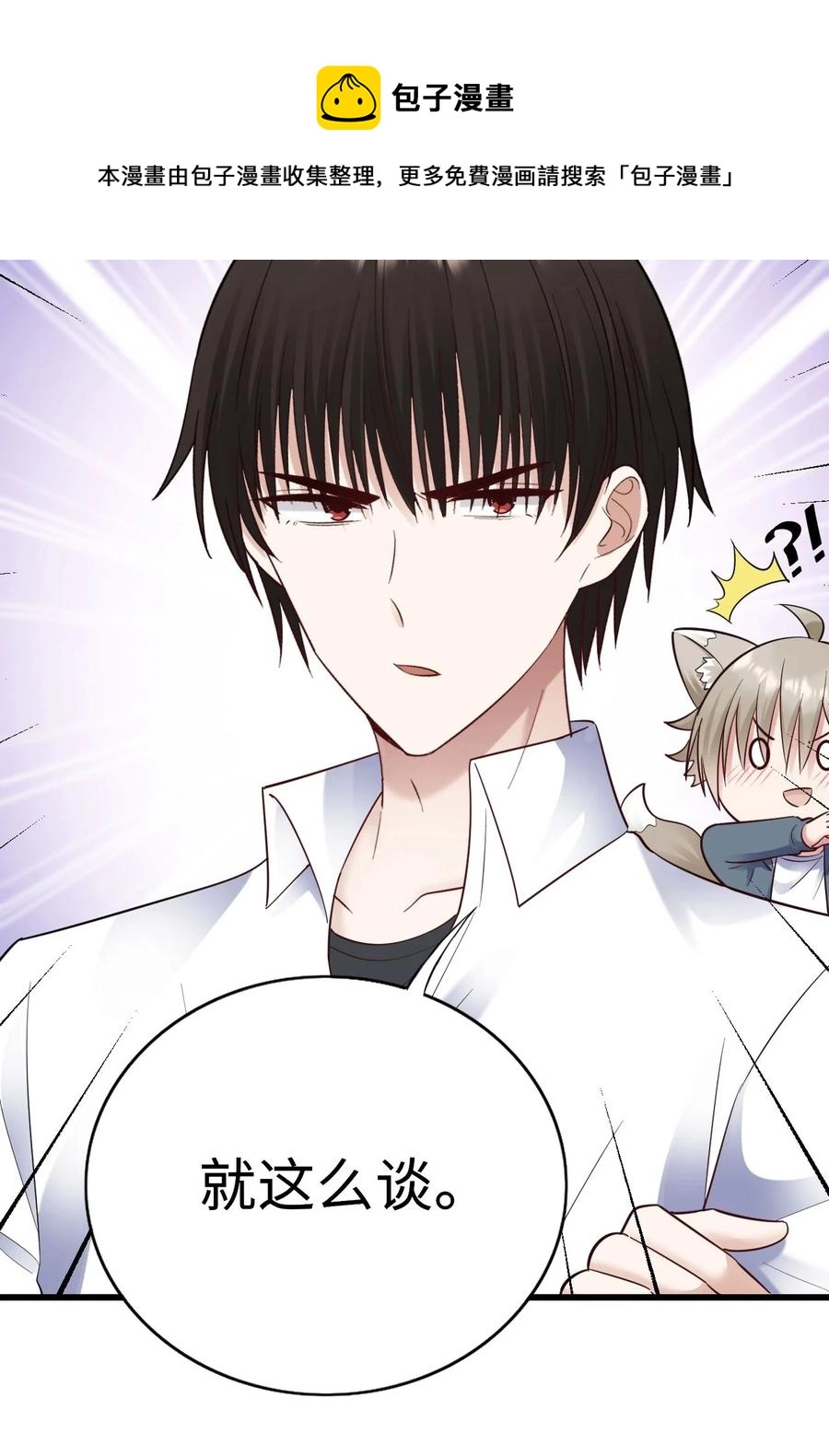 049 承担后果8