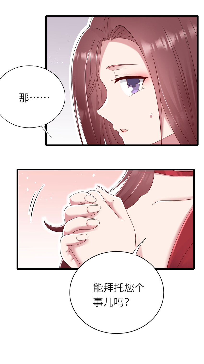 058 对他有意思7