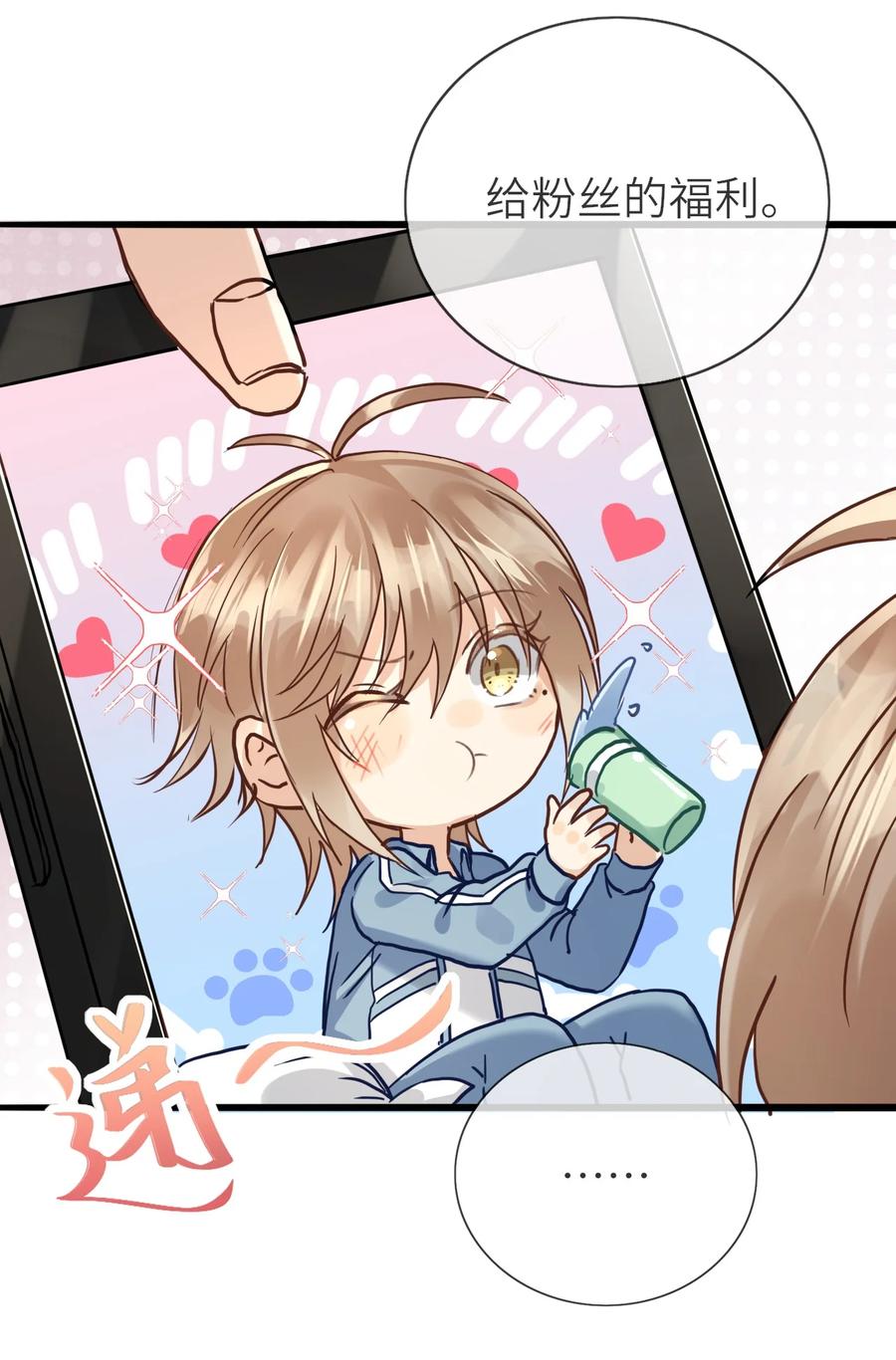 023 喜欢男人13