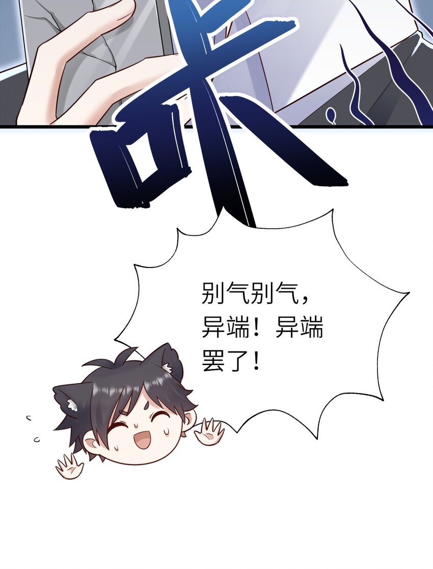 053 拆我cp?35