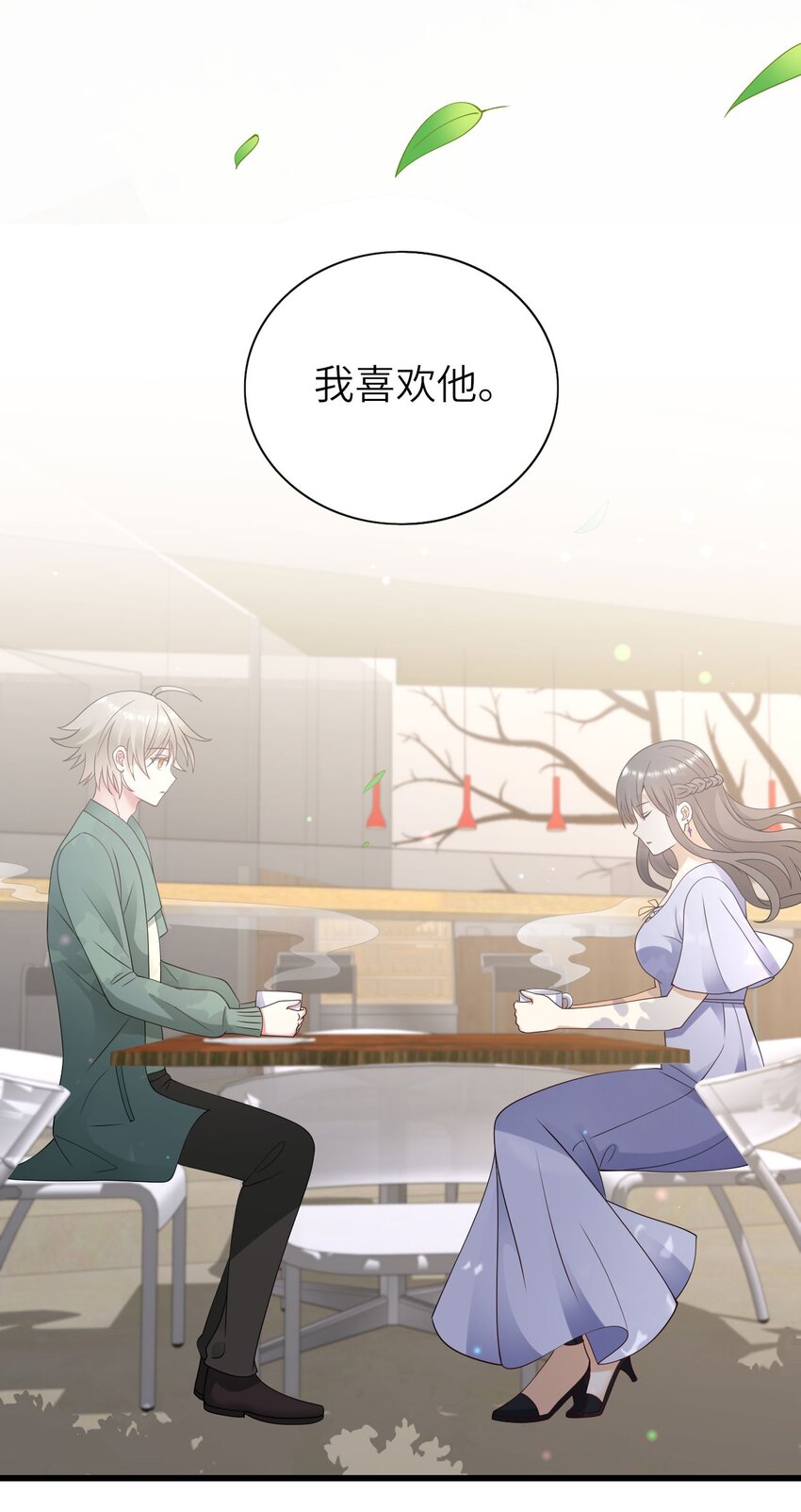059 黎杉的邀请38