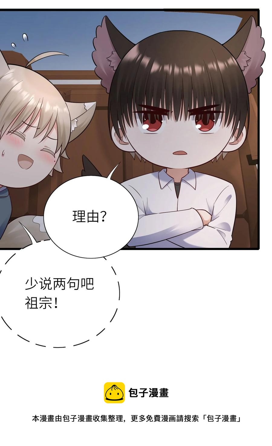 049 承担后果16