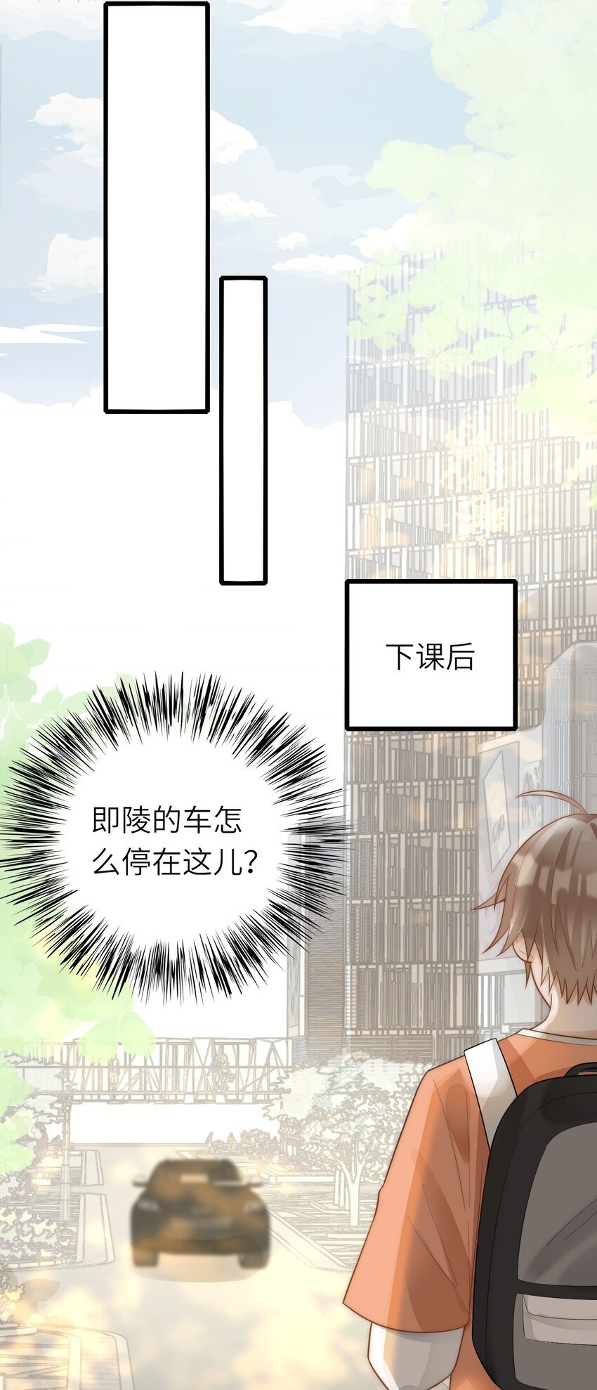 021 不期而遇23