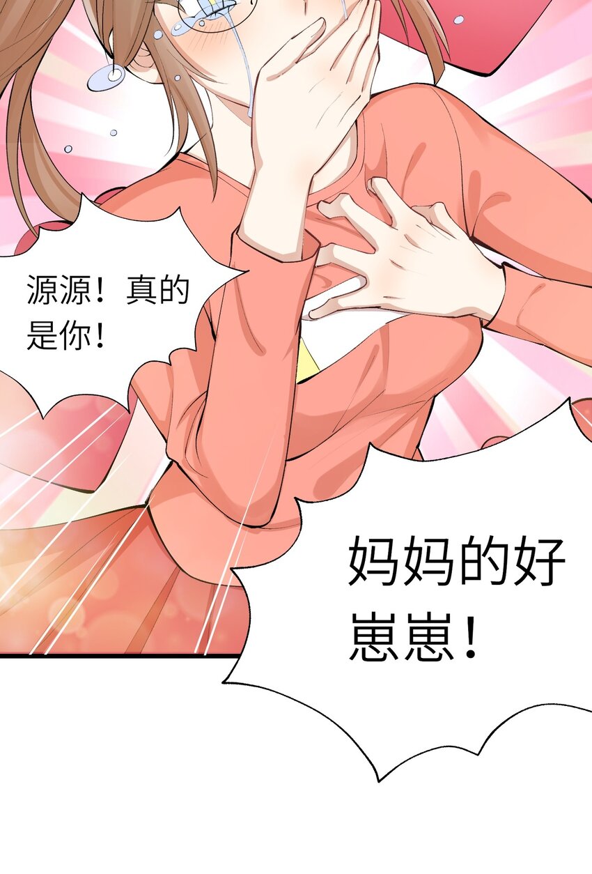 005 就是你了24