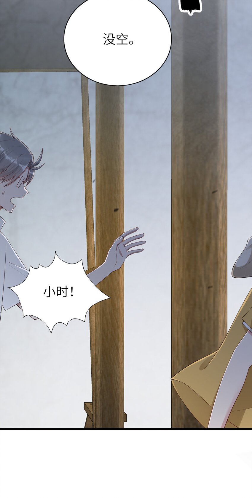 072你们不合13