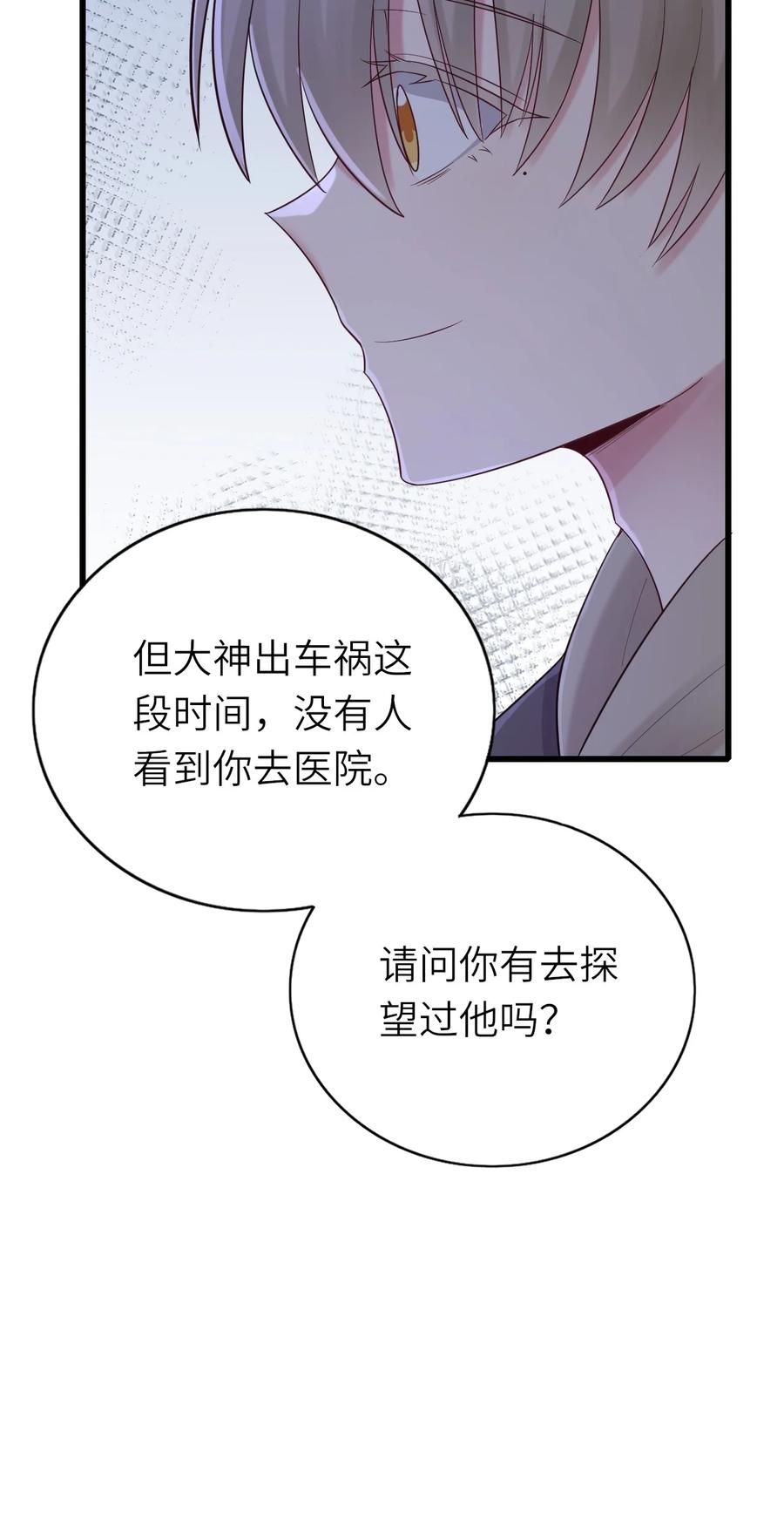 036 但愿长久44