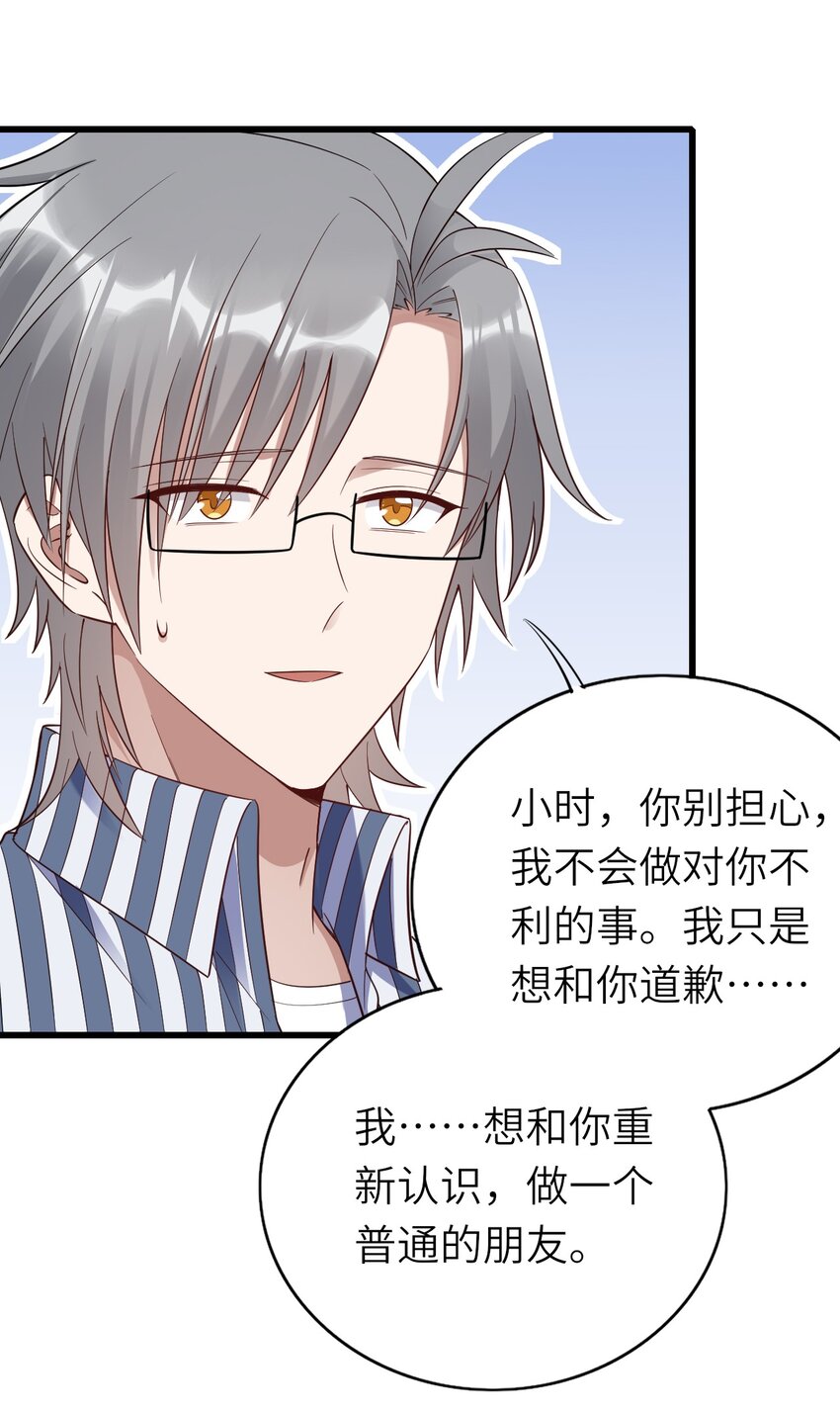066趁虚而入？45