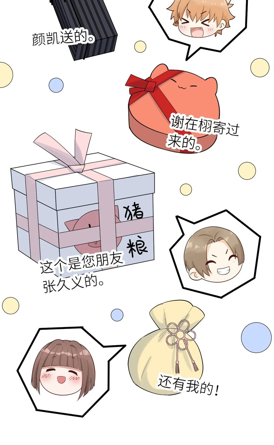 036 但愿长久5