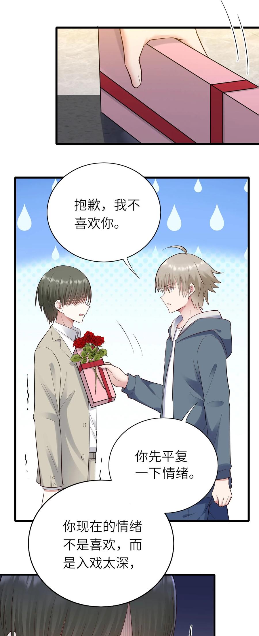 047 要负责任41