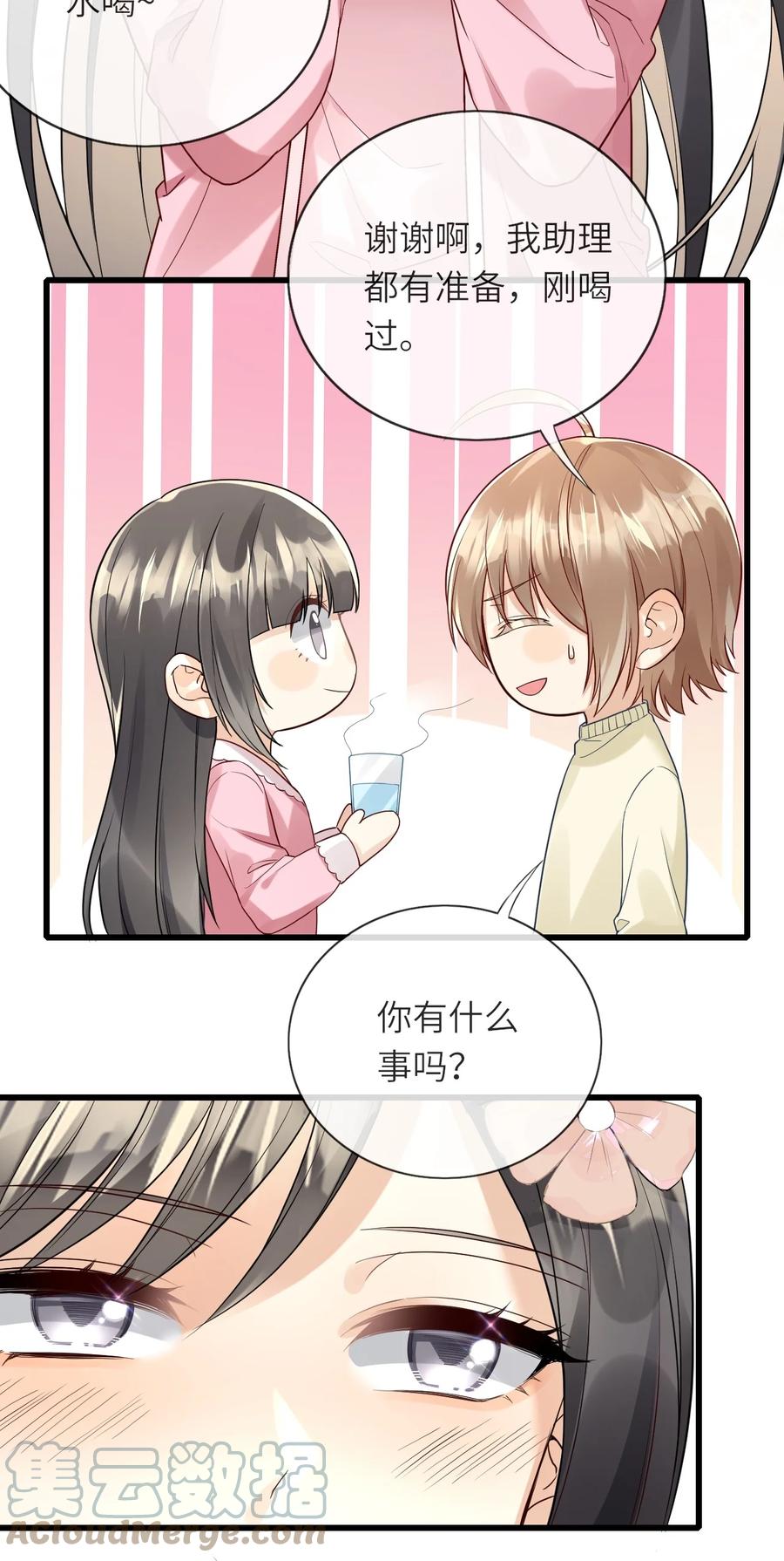 023 喜欢男人21